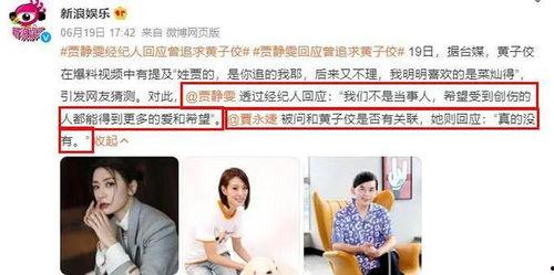 吃瓜大爆料娱乐圈,吃瓜大爆料，揭秘明星幕后真相