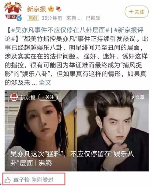 吃瓜现状娱乐圈,吃瓜群众狂欢的盛宴