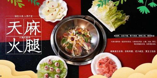 吃瓜娱乐饭